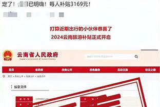 越打越好！穆迪13中5拿到21分5篮板难救主